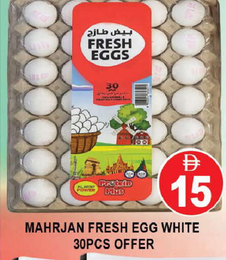 available at AL MADINA (Dubai) in UAE - Dubai