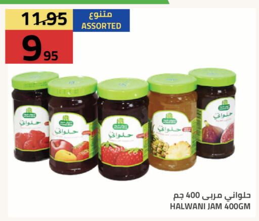 available at أسواق أسترا in مملكة العربية السعودية, السعودية, سعودية - تبوك