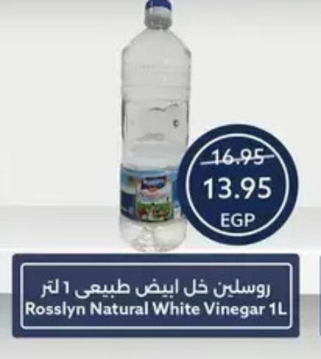 available at Oscar Grand Stores  in Egypt - Cairo