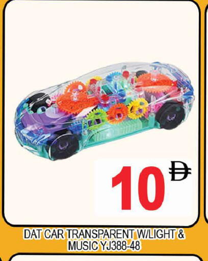 available at AL MADINA (Dubai) in UAE - Dubai