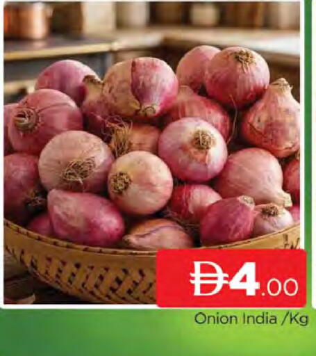 Onion from India available at AL MADINA (Dubai) in UAE - Dubai
