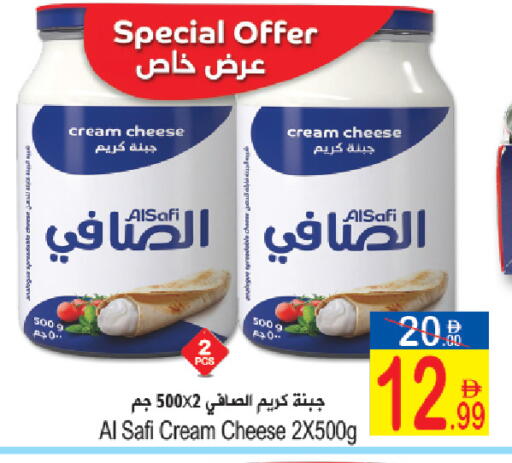 available at سن اند ساند هايبر ماركت ذ.م.م in الإمارات العربية المتحدة , الامارات - رَأْس ٱلْخَيْمَة