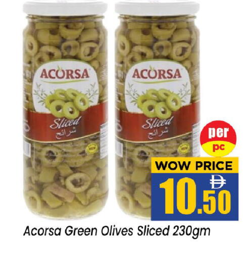 available at نيومارت هايبرماركت in الإمارات العربية المتحدة , الامارات - الشارقة / عجمان