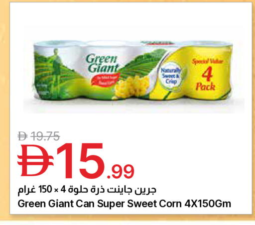 available at جمعية الامارات التعاونية in الإمارات العربية المتحدة , الامارات - دبي