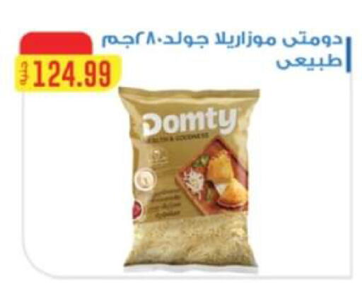 available at El Mahlawy Stores in Egypt - Cairo