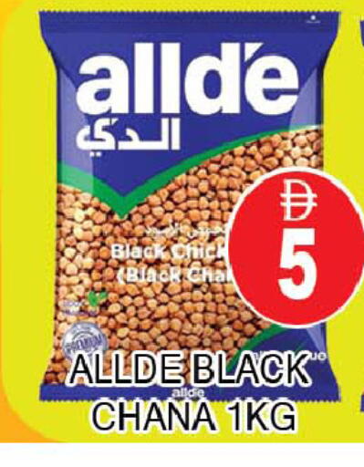 available at AL MADINA (Dubai) in UAE - Dubai