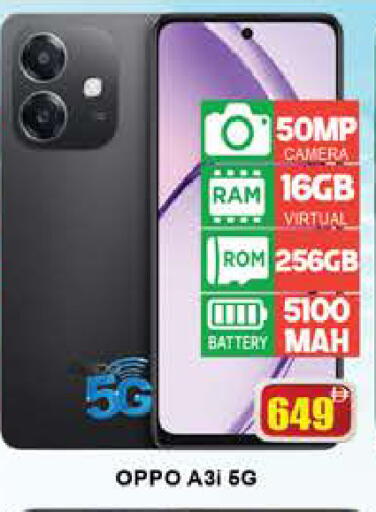 available at AL MADINA (Dubai) in UAE - Dubai