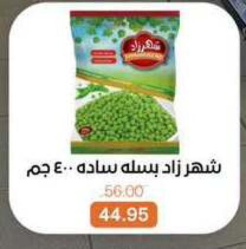 available at Beit El Gomla in Egypt - Cairo