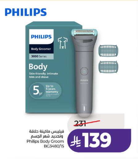 available at لولو هايبرماركت in مملكة العربية السعودية, السعودية, سعودية - خميس مشيط