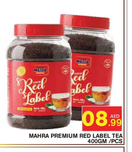 available at Baniyas Spike  in UAE - Abu Dhabi