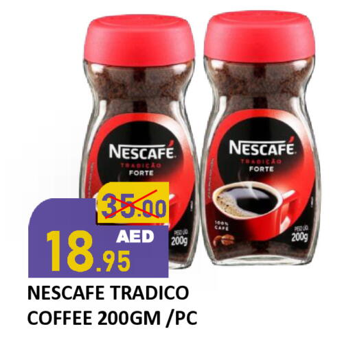 available at رويال جلف هايبرماركت in الإمارات العربية المتحدة , الامارات - أبو ظبي