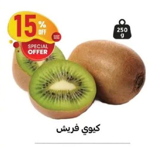 available at Al Habib Market in Egypt - Cairo