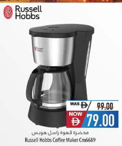 available at Safeer Market in UAE - Abu Dhabi