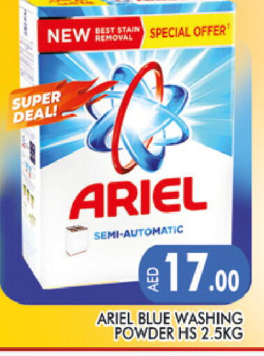 available at AL MADINA (Dubai) in UAE - Dubai