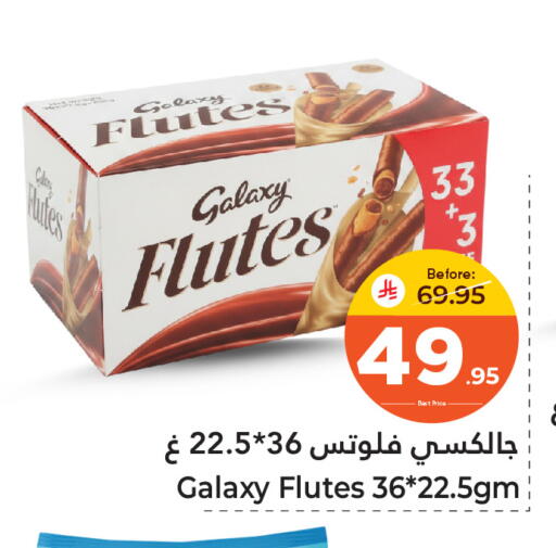available at Makkah Hypermarket Sakaka in KSA, Saudi Arabia, Saudi - Sakaka