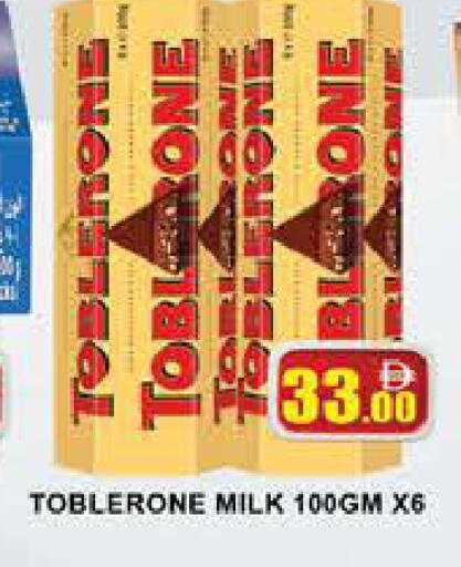 available at AL MADINA (Dubai) in UAE - Dubai