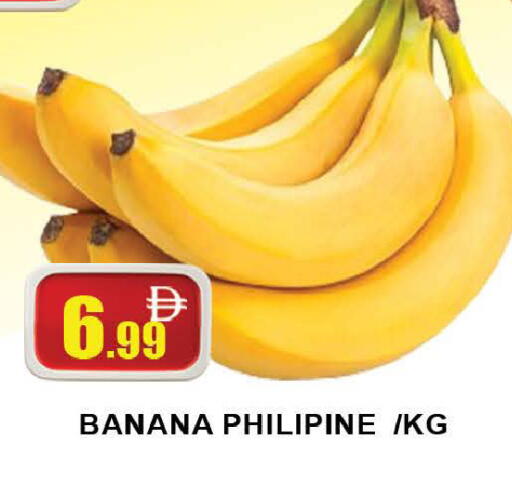 Banana available at AL MADINA (Dubai) in UAE - Dubai