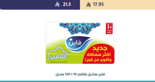 available at متاجر قوت in مملكة العربية السعودية, السعودية, سعودية - الطائف