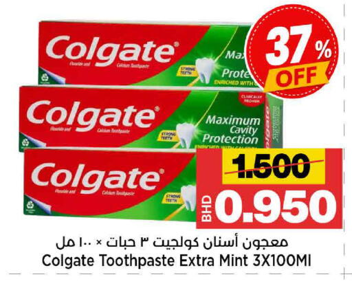 Mint available at Al Sater Market in Bahrain