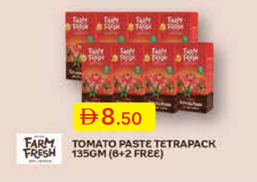 Tomato available at جمعية الامارات التعاونية in الإمارات العربية المتحدة , الامارات - دبي
