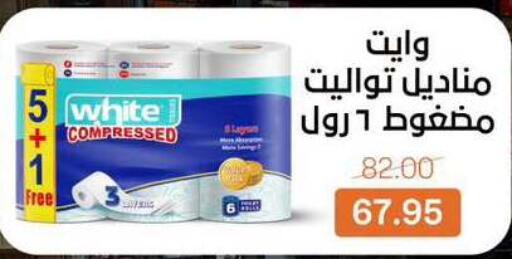 available at Beit El Gomla in Egypt - Cairo