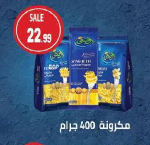 available at El.Husseini supermarket  in Egypt - Cairo