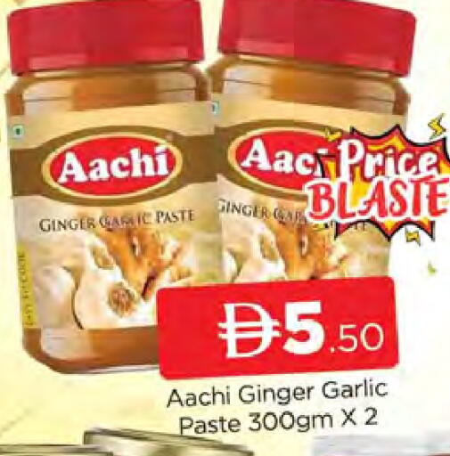 Ginger Garlic available at AL MADINA (Dubai) in UAE - Dubai
