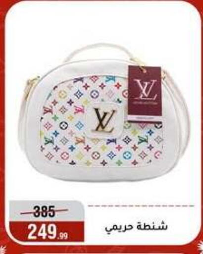 available at Al Morshedy  in Egypt - Cairo
