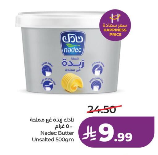 available at LULU Hypermarket in KSA, Saudi Arabia, Saudi - Al Khobar