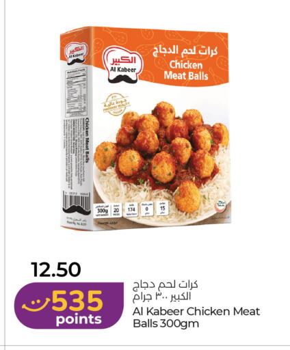 available at Lulu Hypermarket in UAE - Ras al Khaimah