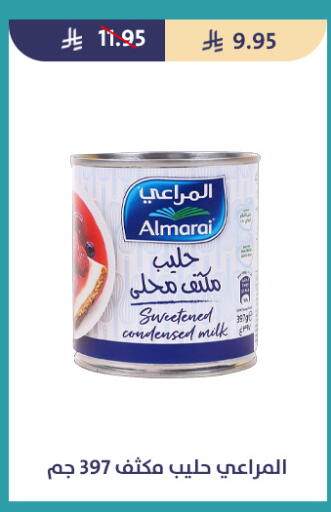 available at متاجر قوت in مملكة العربية السعودية, السعودية, سعودية - الطائف