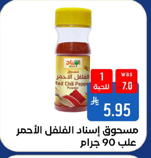 available at شبرا الطائف in مملكة العربية السعودية, السعودية, سعودية - الطائف