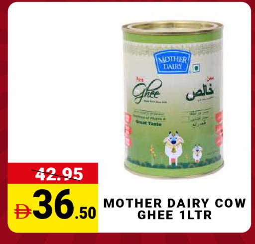 available at MADHOOR SUPERMARKET L.L.C in UAE - Dubai