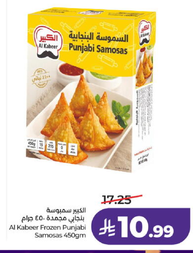 available at LULU Hypermarket in KSA, Saudi Arabia, Saudi - Al-Kharj