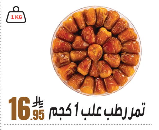 available at سنام سوبرماركت in مملكة العربية السعودية, السعودية, سعودية - الرياض