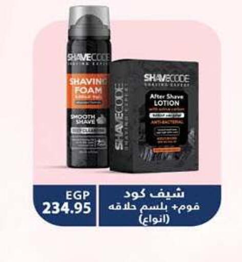 available at Hyper One  in Egypt - Cairo
