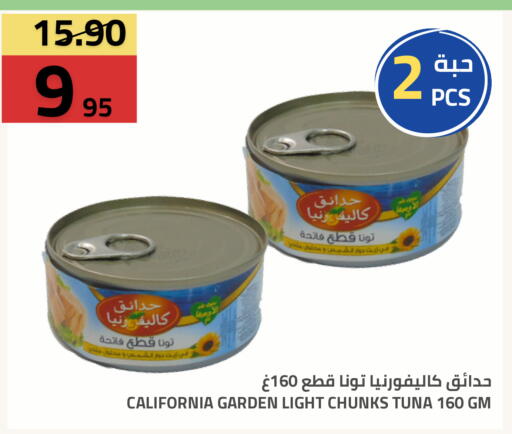 available at أسواق أسترا in مملكة العربية السعودية, السعودية, سعودية - تبوك