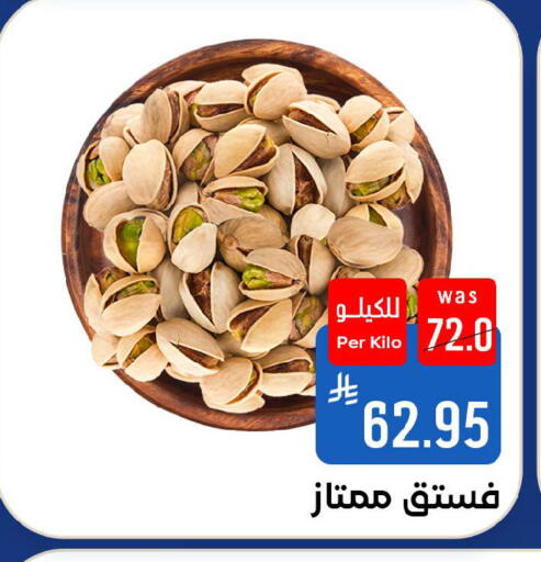 available at شبرا الطائف in مملكة العربية السعودية, السعودية, سعودية - الطائف