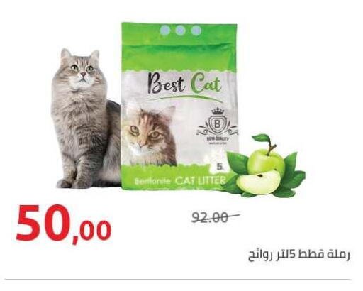 available at هايبر وان in Egypt - القاهرة