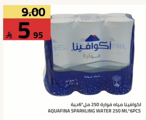 available at أسواق أسترا in مملكة العربية السعودية, السعودية, سعودية - تبوك