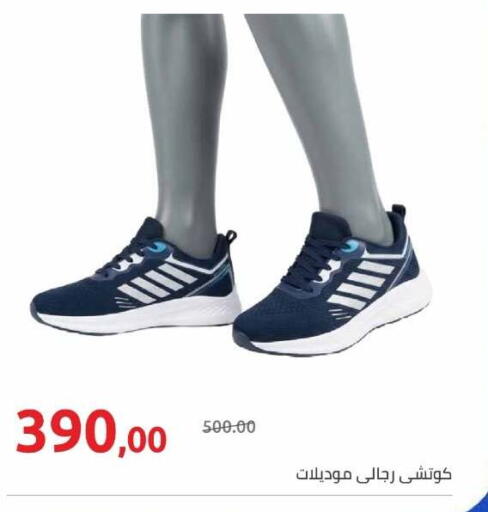 available at Hyper One  in Egypt - Cairo