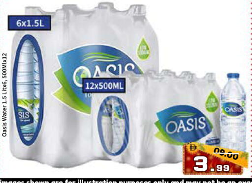 available at رويال جلف هايبرماركت in الإمارات العربية المتحدة , الامارات - أبو ظبي