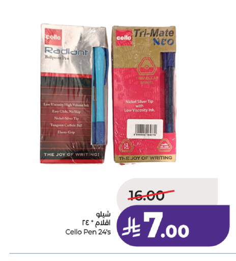 available at لولو هايبرماركت in مملكة العربية السعودية, السعودية, سعودية - جدة