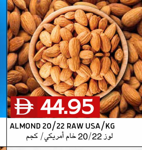 available at سيليكت ماركت in الإمارات العربية المتحدة , الامارات - أبو ظبي