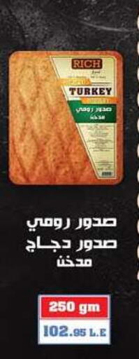 available at هايبر وان in Egypt - القاهرة