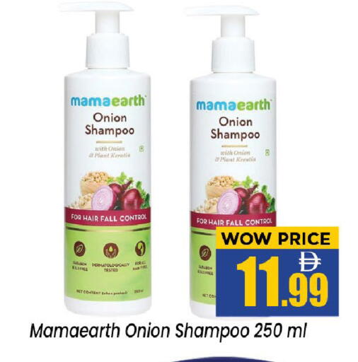 Onion available at نيومارت هايبرماركت in الإمارات العربية المتحدة , الامارات - الشارقة / عجمان
