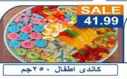 available at Hyper El Hawary in Egypt - Cairo