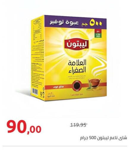 available at Hyper One  in Egypt - Cairo