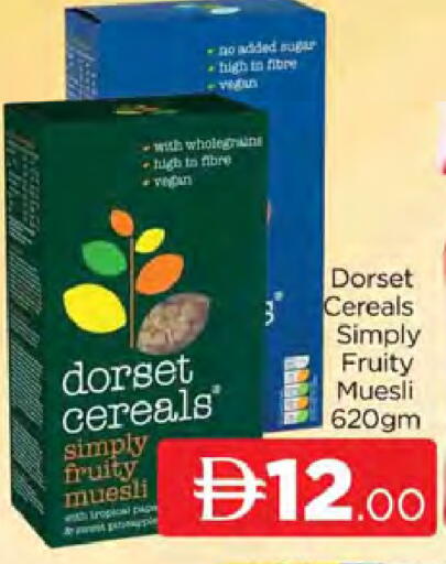 available at AL MADINA (Dubai) in UAE - Dubai