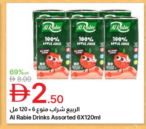 Apple available at جمعية الامارات التعاونية in الإمارات العربية المتحدة , الامارات - دبي